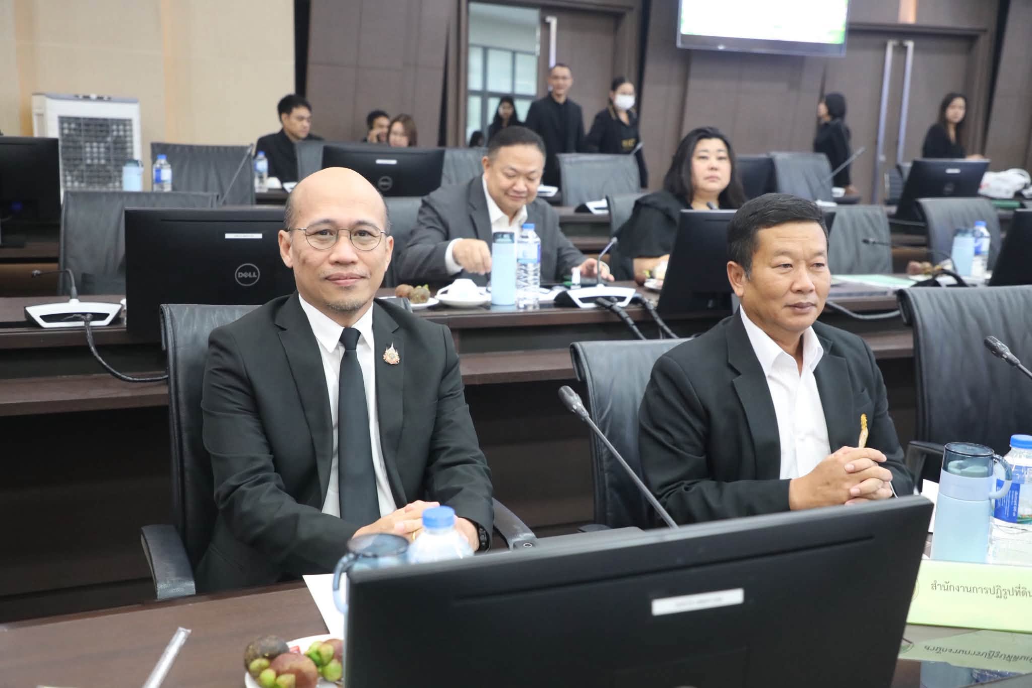 title - ส.ป.ก. ประชุมคณะกรรมการบริหารประชาสัมพันธ์กระทรวงเกษตรและสหกรณ์ ครั้งที่ 2/2569